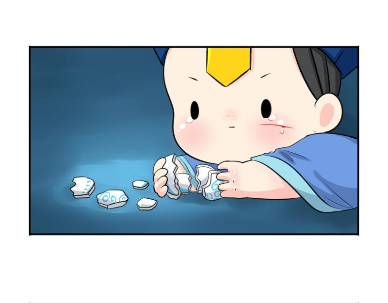 第14话 没人可以威胁我的！-第17话