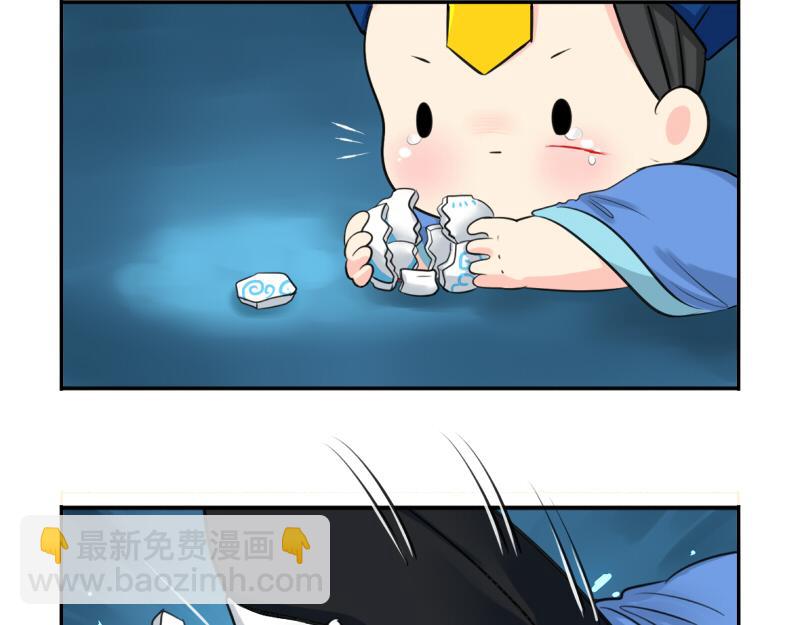 第14话 没人可以威胁我的！-第17话