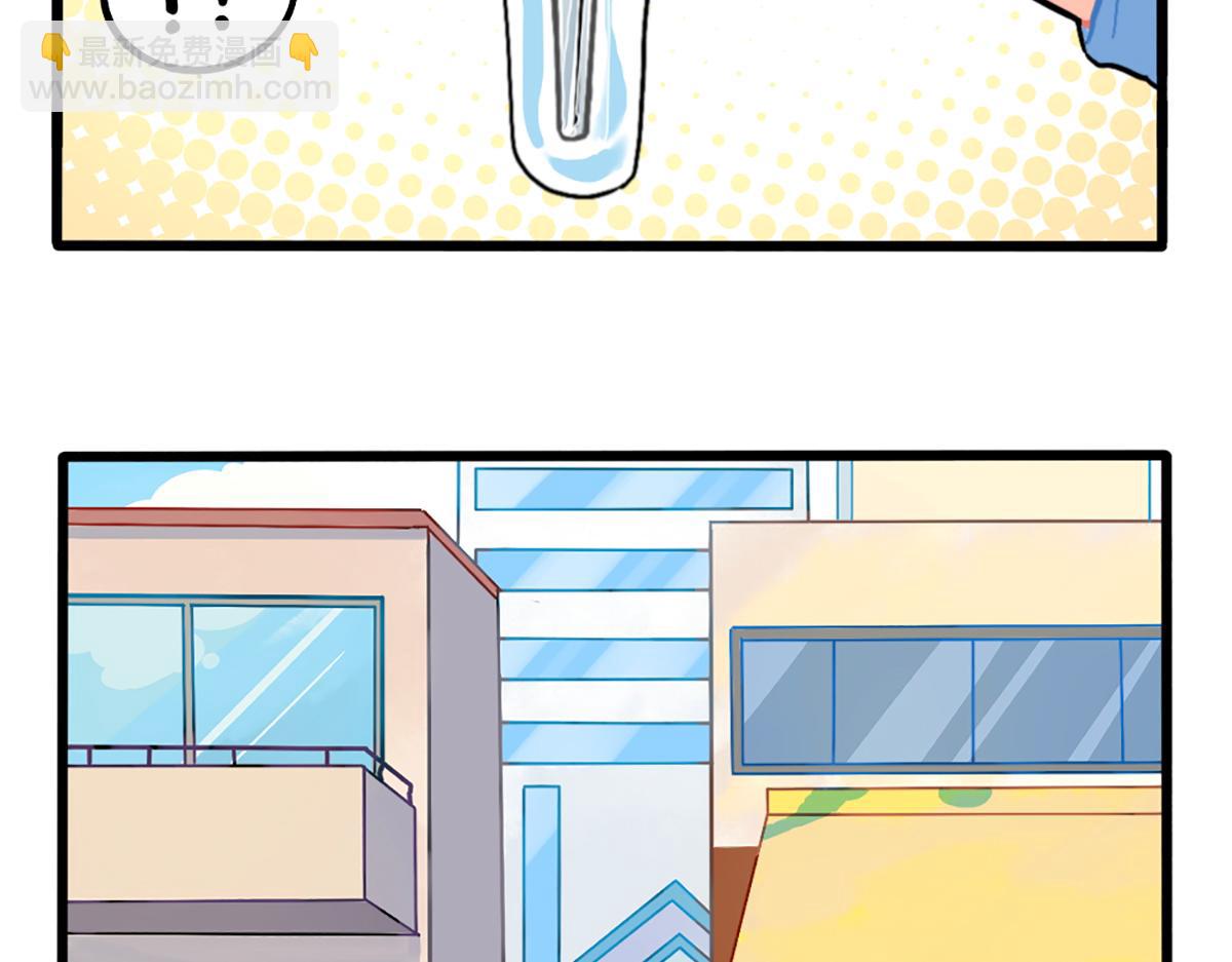 番外：换个发型，换个心情-第169话