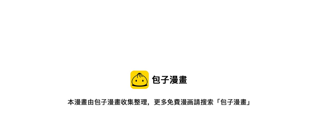 番外：换个发型，换个心情-第169话