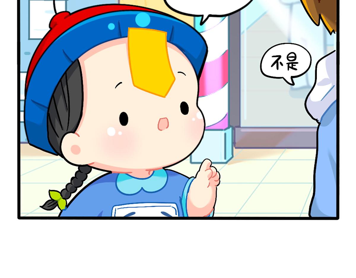 番外：换个发型，换个心情-第169话