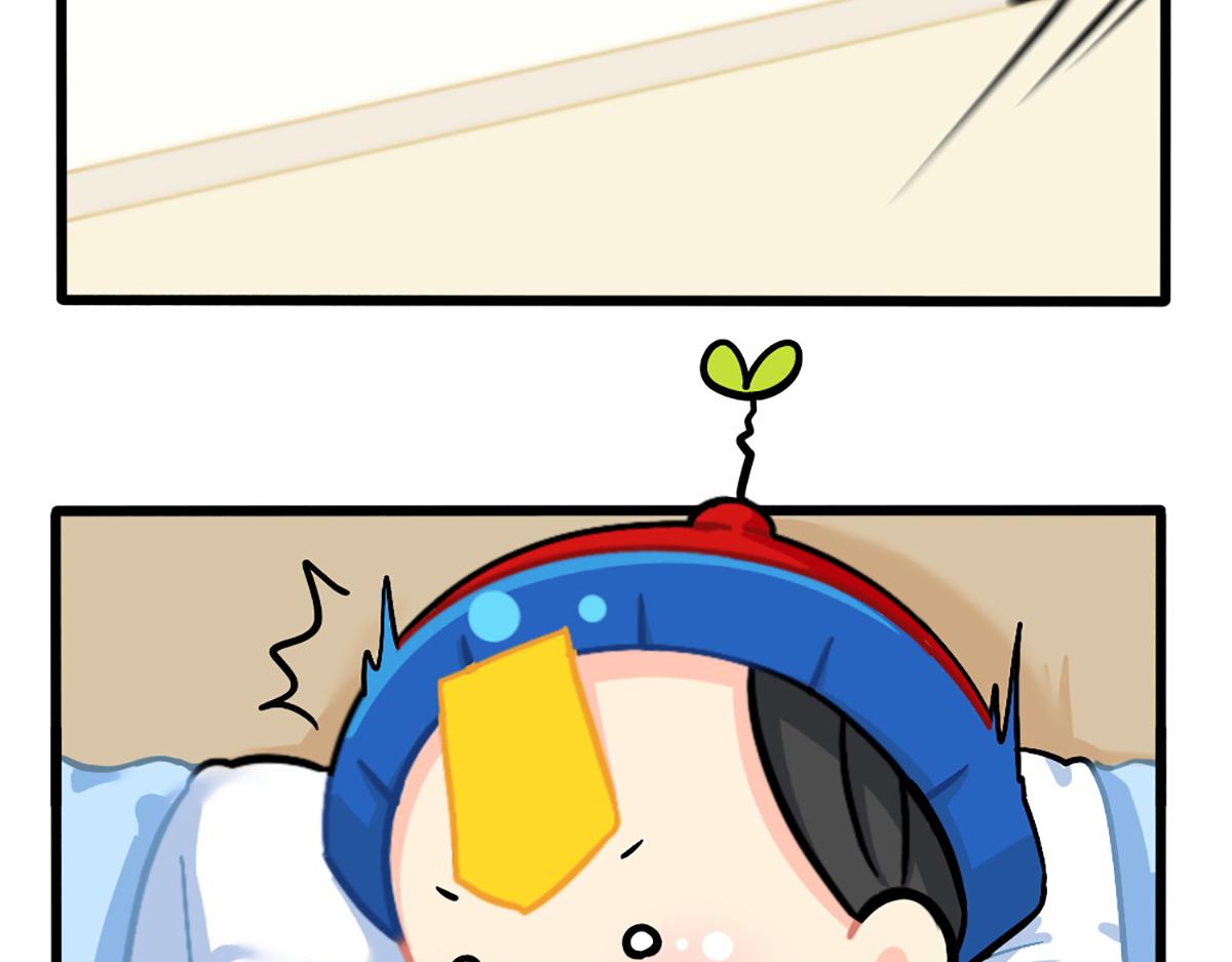 番外：嗡嗡嗡！-第171话