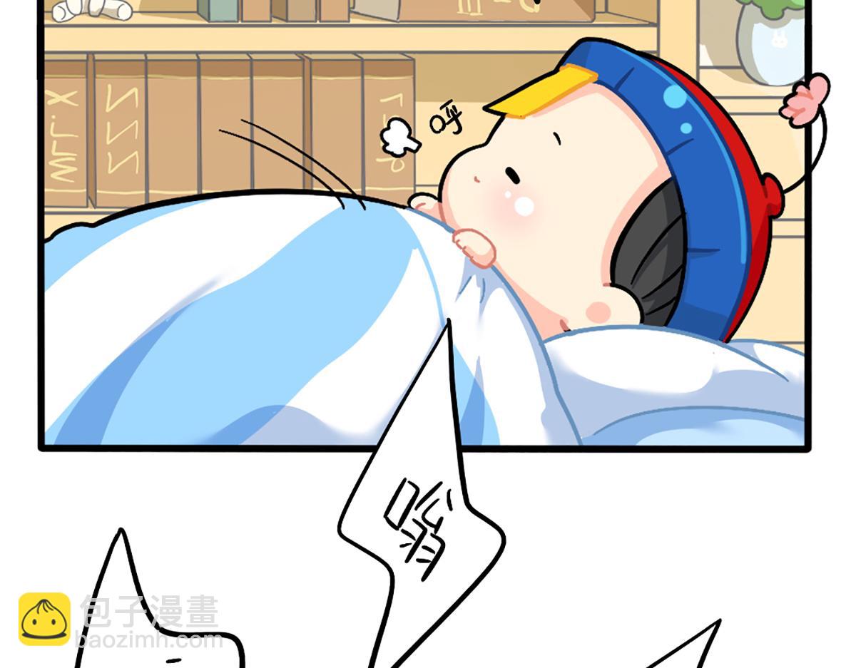 番外：嗡嗡嗡！-第171话