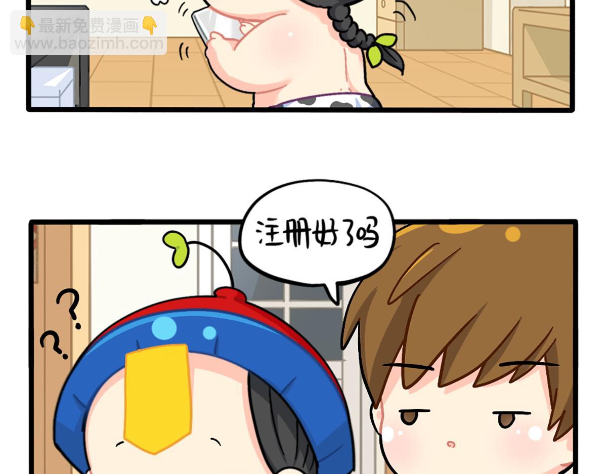 番外：外卖骑手的诞生-第173话