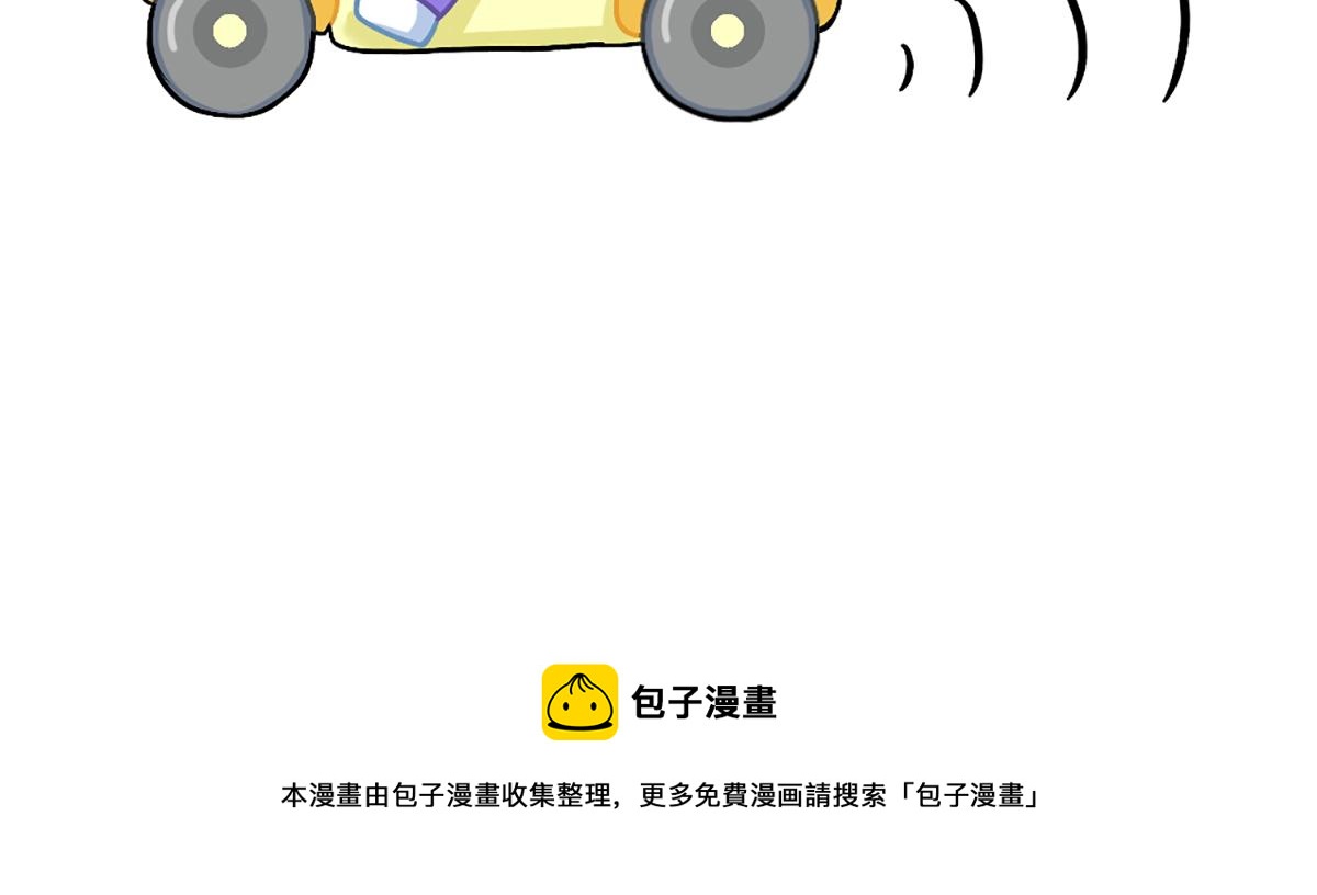 番外：外卖骑手的诞生-第173话