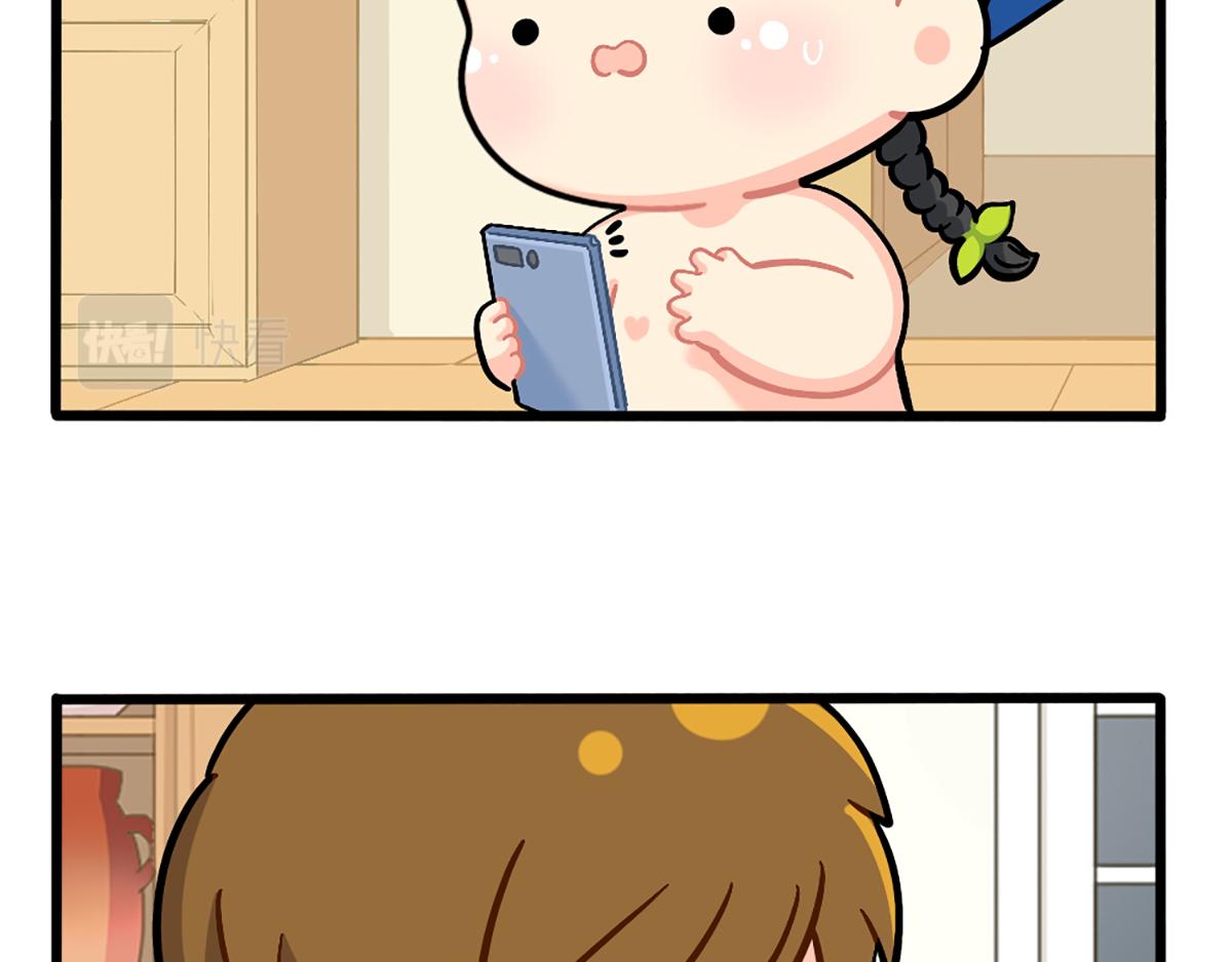 番外：小姜丝的保护壳-第175话