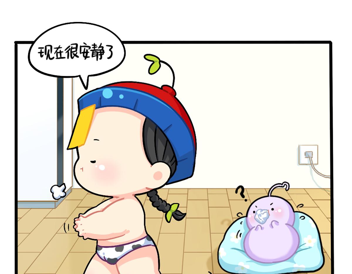 番外：不要打扰可乐-第177话