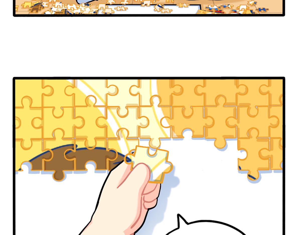 番外：小姜丝拼图-第179话