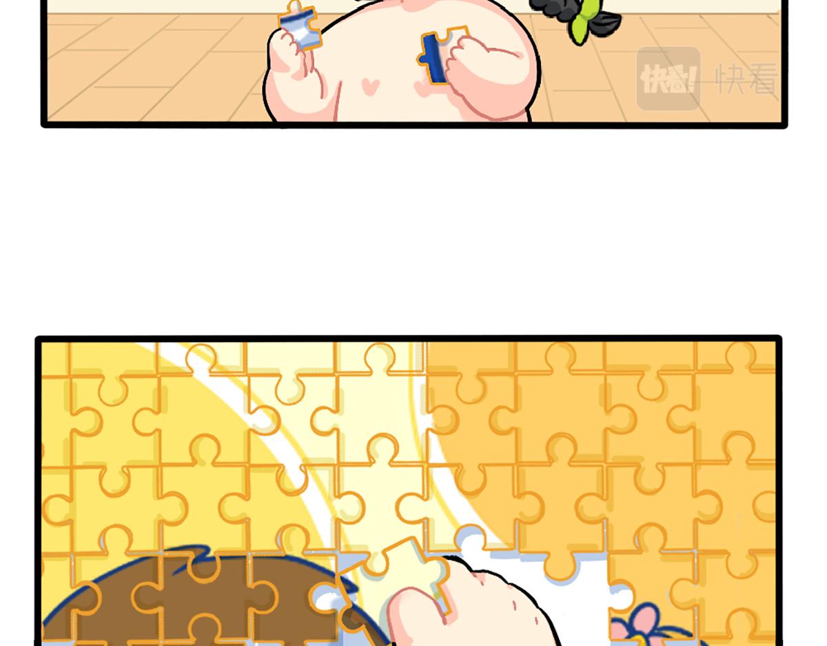 番外：小姜丝拼图-第179话