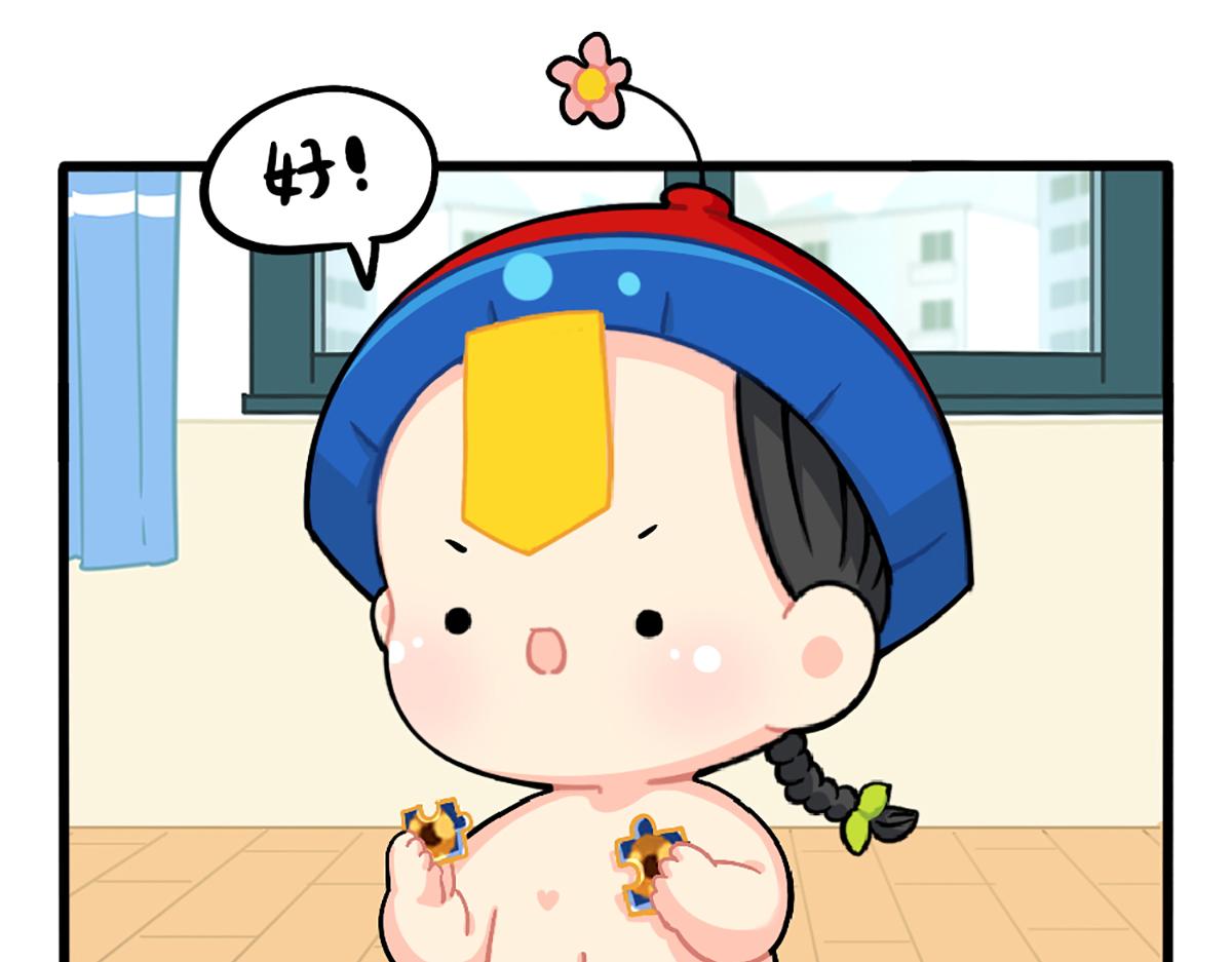 番外：小姜丝拼图-第179话