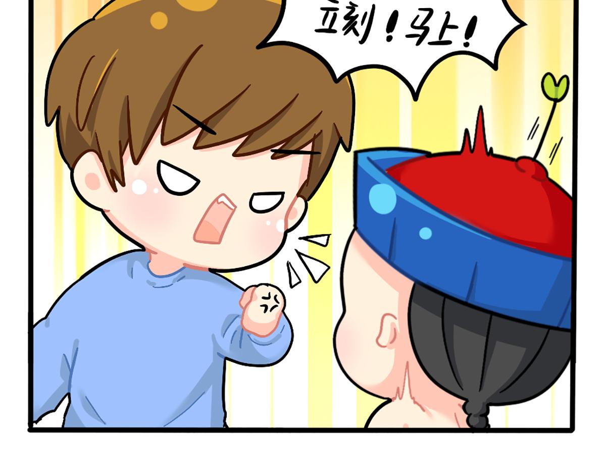 番外：可乐的相册-第181话