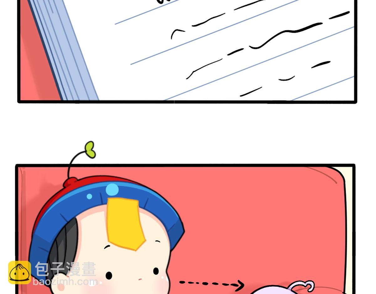 番外：如何成为一个善良的人-第183话