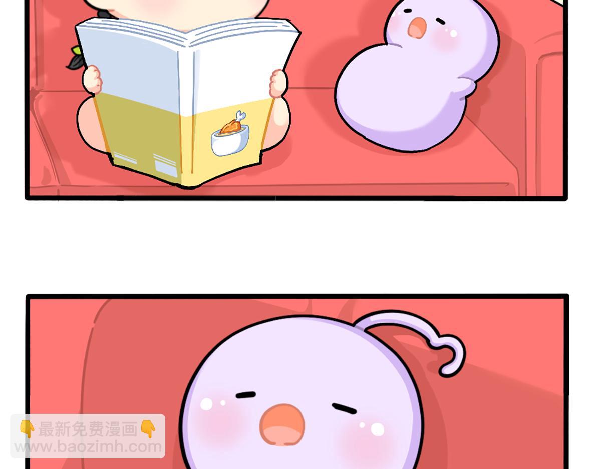 番外：如何成为一个善良的人-第183话