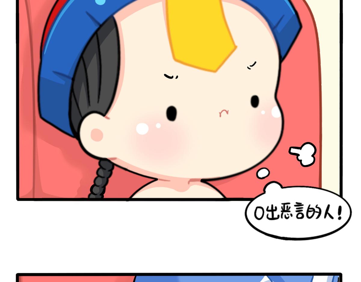 番外：如何成为一个善良的人-第183话