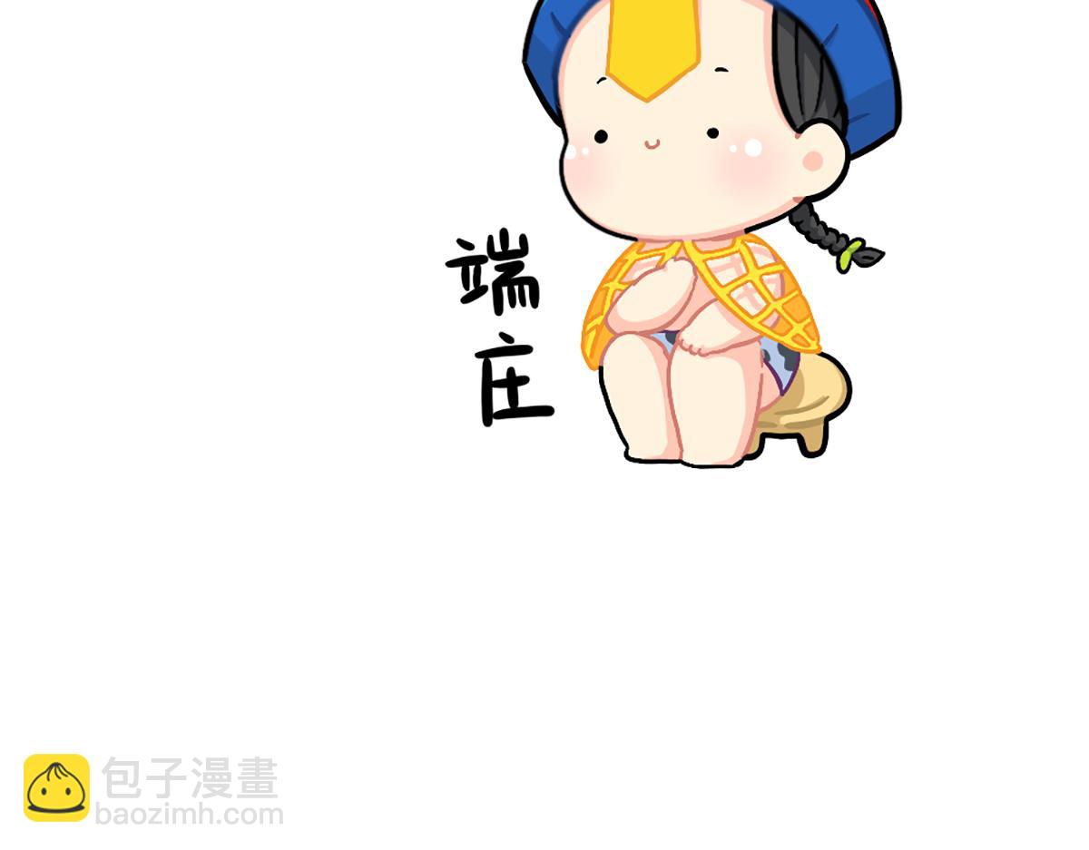 番外：小姜丝的又一项技能-第185话