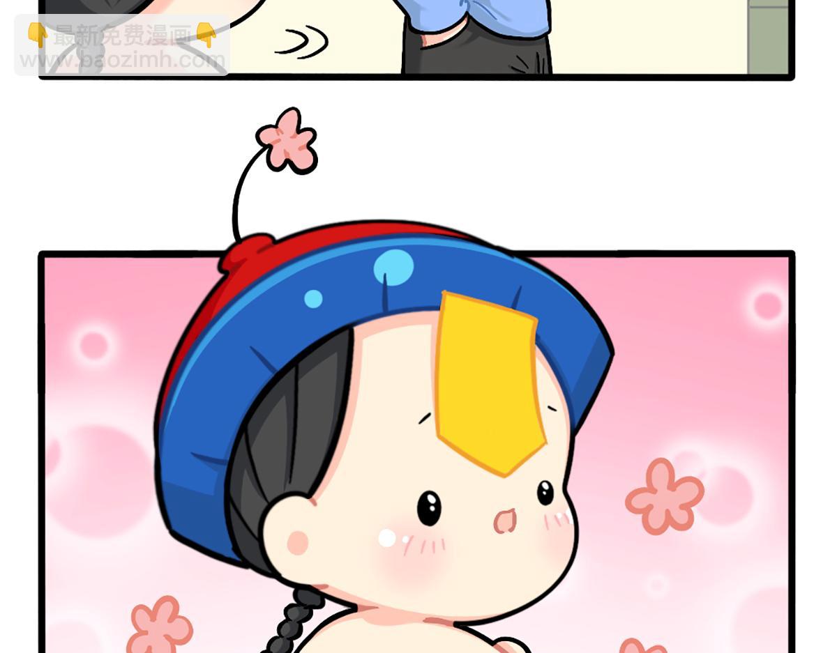 番外：白吃白喝的小姜丝-第189话