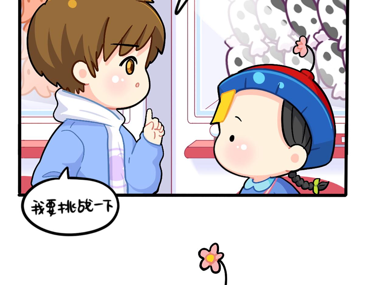 番外：特别篇-第191话