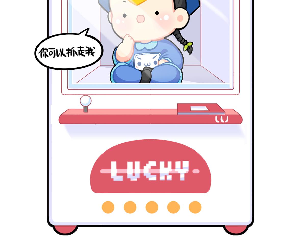 番外：特别篇-第191话