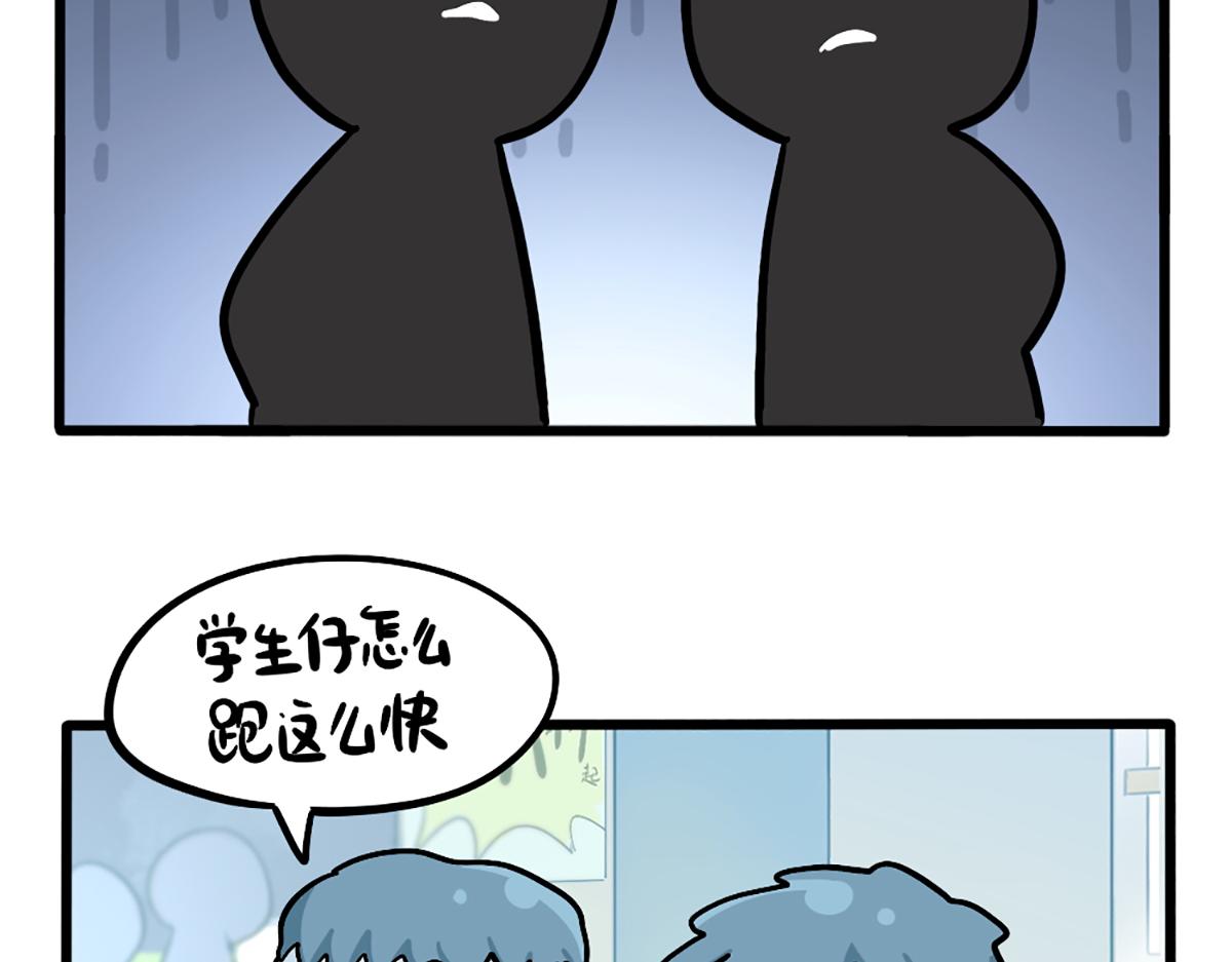 番外：特别篇-第191话