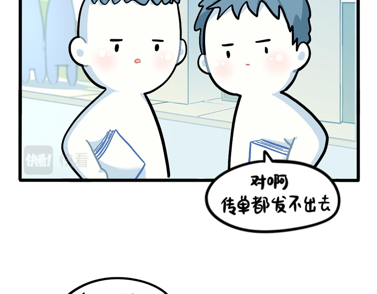 番外：特别篇-第191话