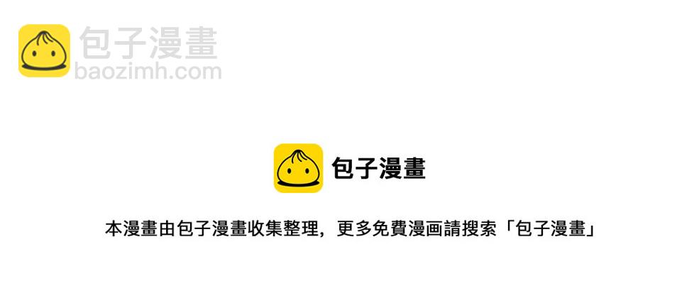 第2话 好久没睡你了-第3话