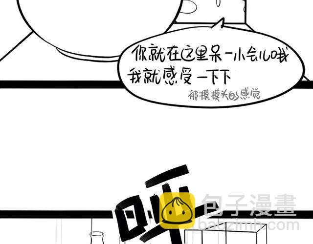 番外(1/2)-第21话