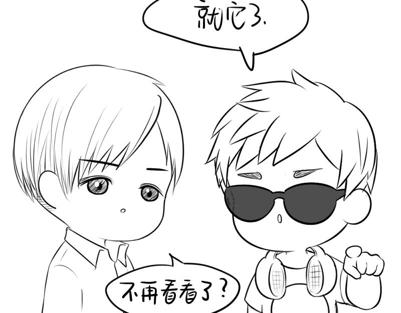 番外(1/2)-第21话