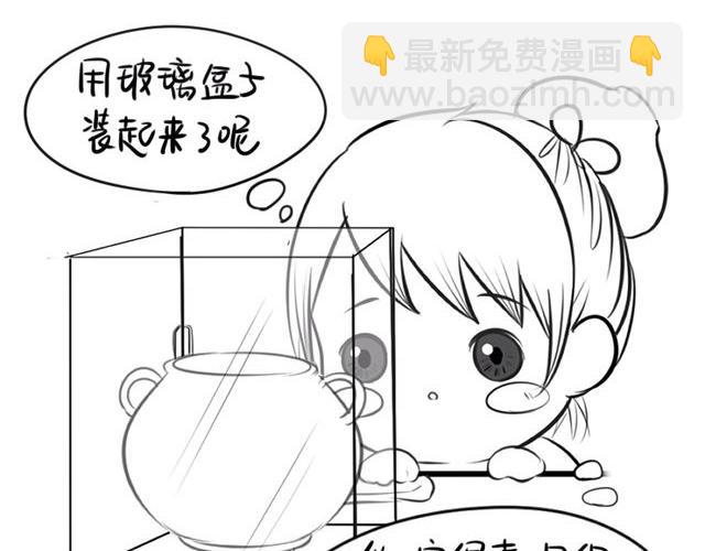 番外(1/2)-第21话