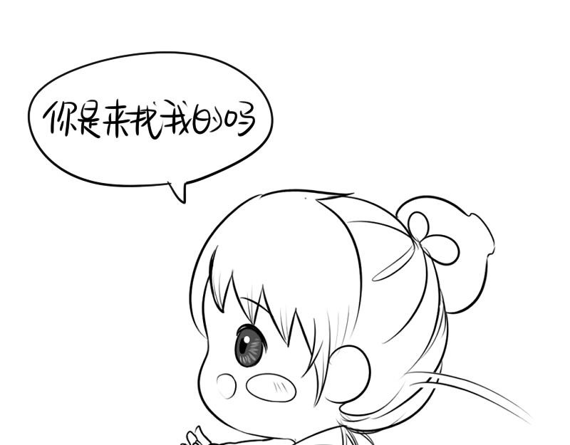 番外(1/2)-第21话