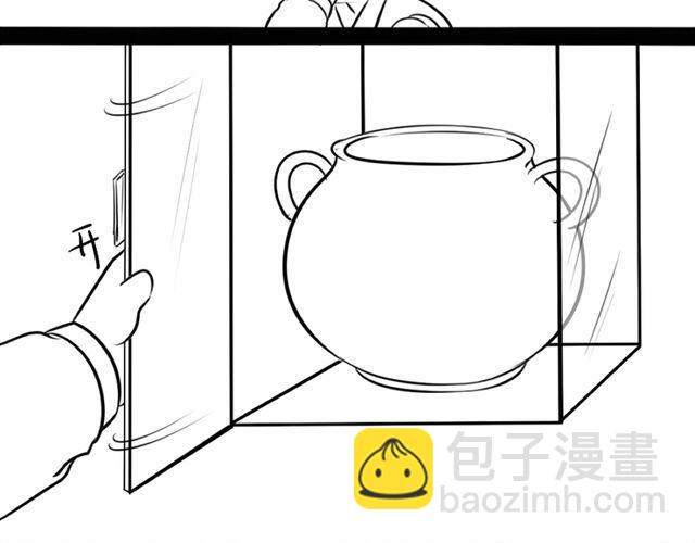 番外(1/2)-第21话