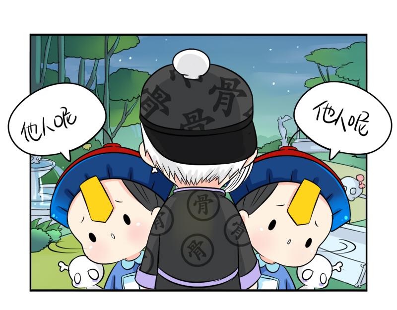 第19话  青花瓷怎么不理我-第23话