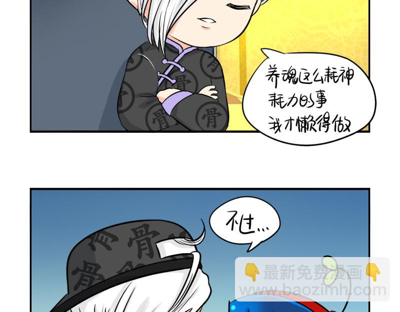 第19话  青花瓷怎么不理我-第23话