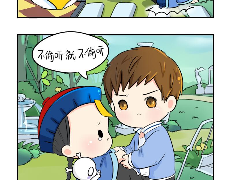 第19话  青花瓷怎么不理我-第23话