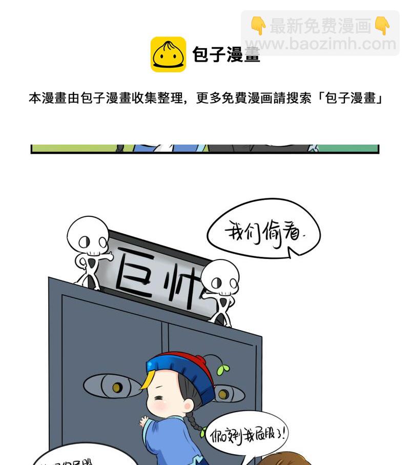 第19话  青花瓷怎么不理我-第23话