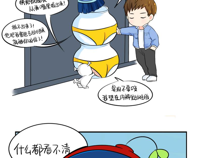 第19话  青花瓷怎么不理我-第23话