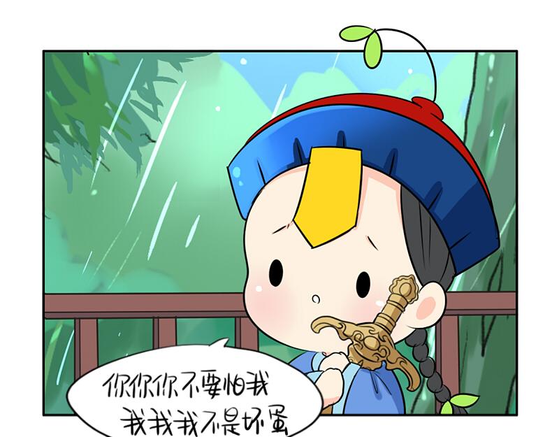第21话 最重要的朋友(1/2)-第25话