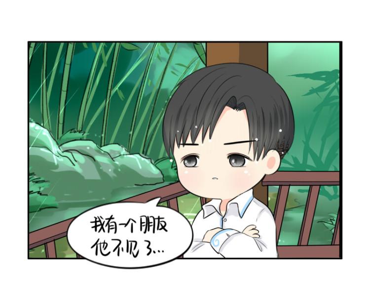 第21话 最重要的朋友(1/2)-第25话