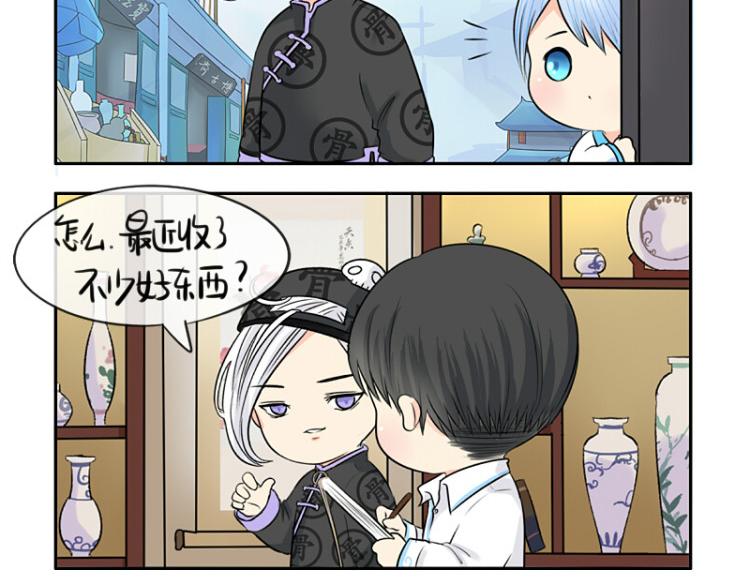 第21话 最重要的朋友(1/2)-第25话