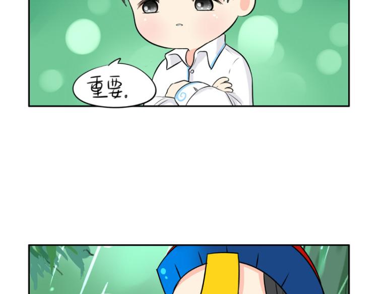 第21话 最重要的朋友(1/2)-第25话