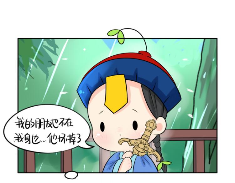 第21话 最重要的朋友(1/2)-第25话