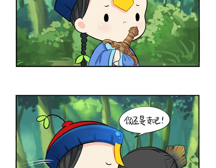 第22话 你快走吧！-第27话