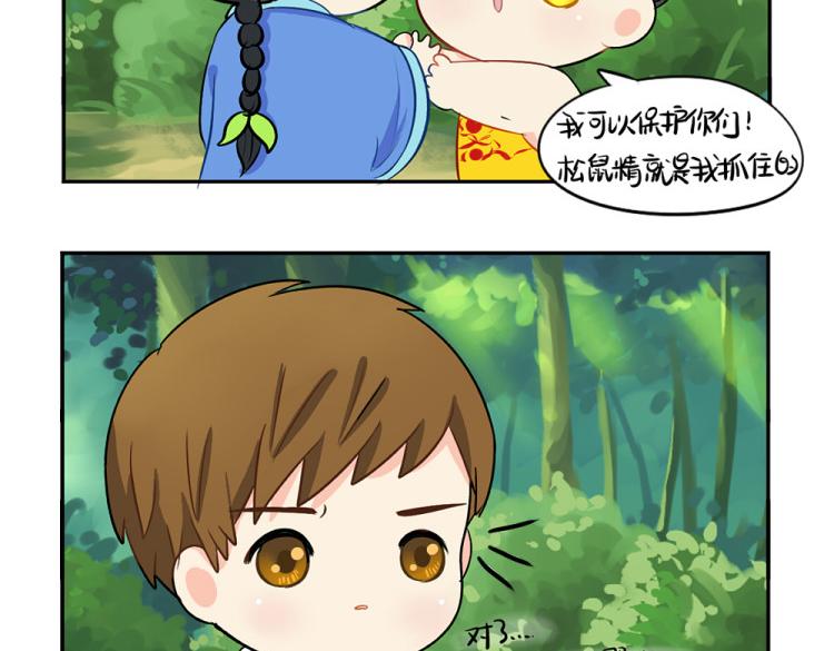 第22话 你快走吧！-第27话