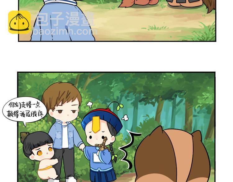 第22话 你快走吧！-第27话