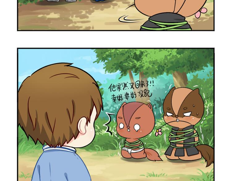 第22话 你快走吧！-第27话