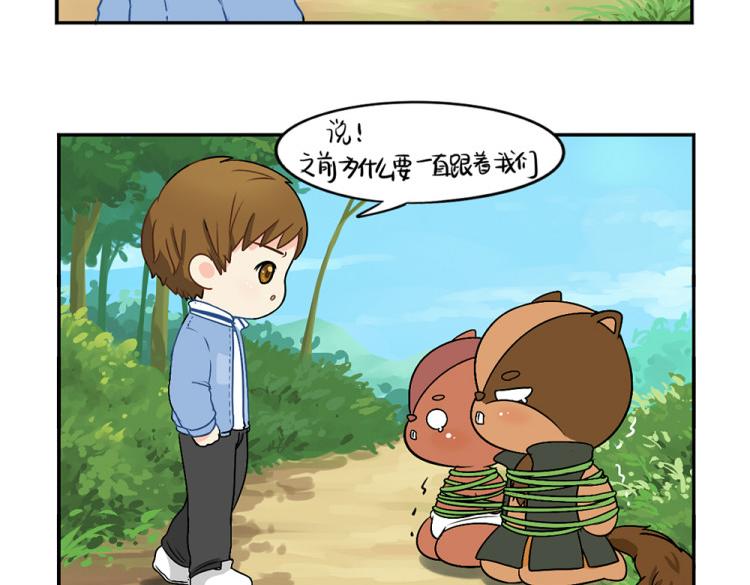 第22话 你快走吧！-第27话