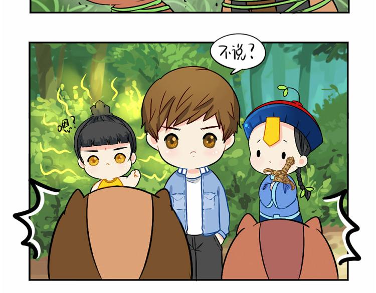 第22话 你快走吧！-第27话