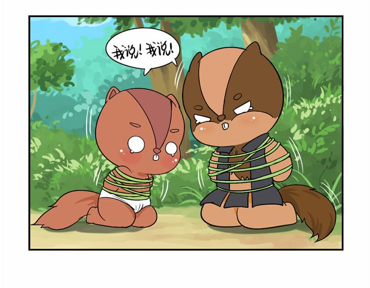 第22话 你快走吧！-第27话