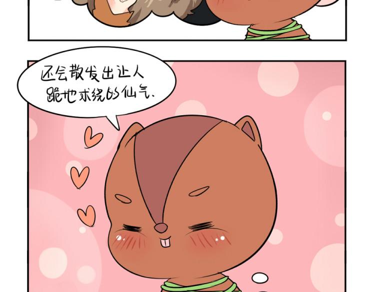 第22话 你快走吧！-第27话