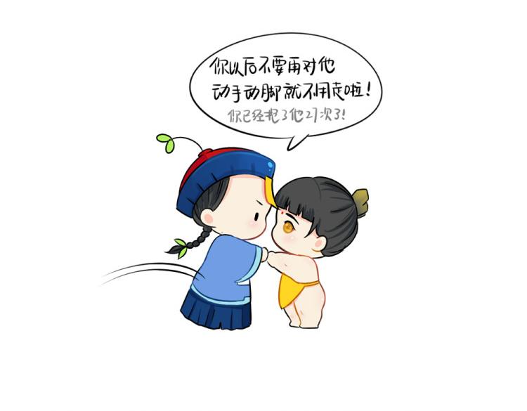 第22话 你快走吧！-第27话