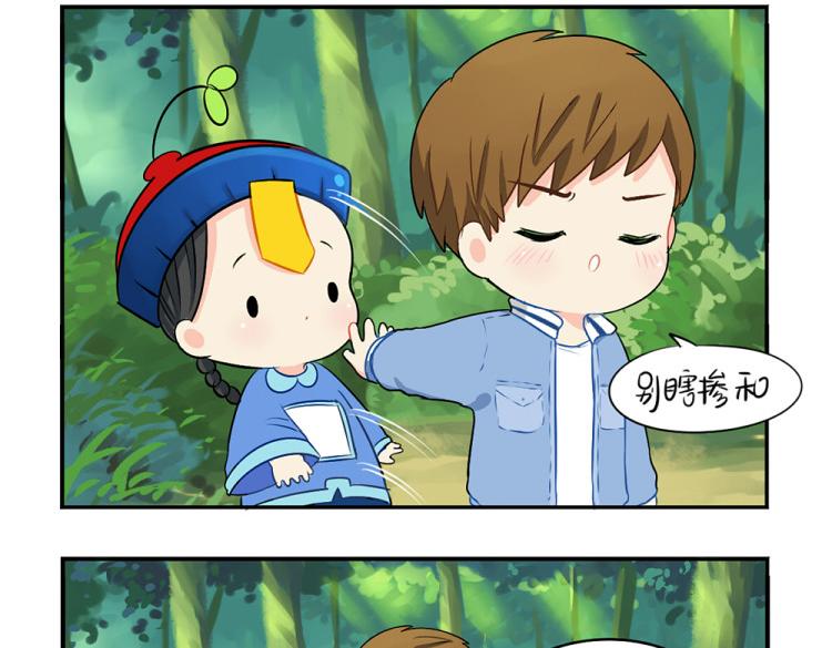 第22话 你快走吧！-第27话